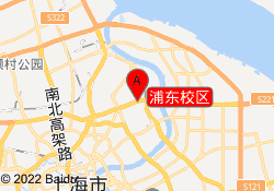 浦東校區(qū)