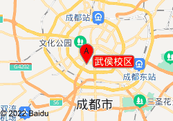 武侯校区