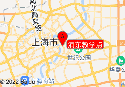 浦东教学点