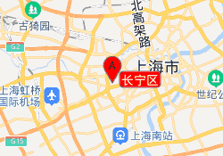 长宁区