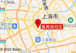 番禺路校区