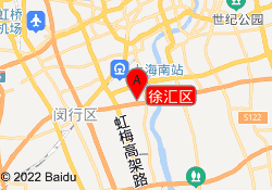 徐汇区