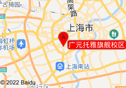 广元托雅旗舰校区