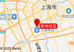 田林校区