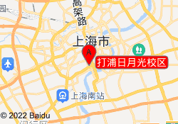 打浦日月光校区