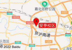 安亭校区