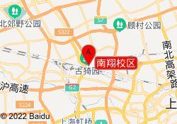 南翔校区