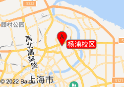 杨浦校区