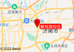 解放路校区