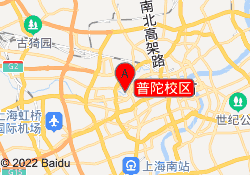 普陀校区