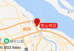 宝山校区