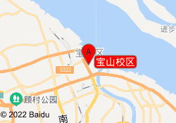 寶山校區(qū)