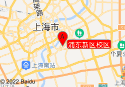 浦東新區(qū)校區(qū)