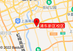 浦東新區(qū)校區(qū)