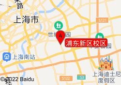 浦東新區(qū)校區(qū)