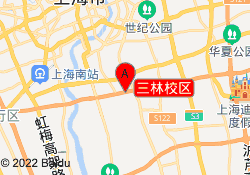 三林校區(qū)