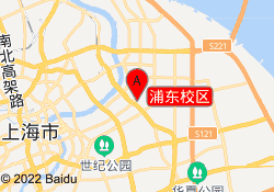 浦東校區(qū)