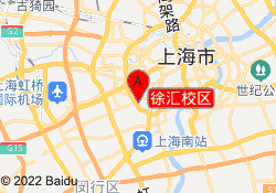 徐汇校区