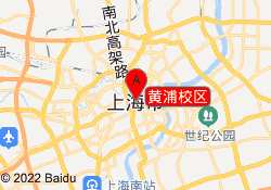 黄浦校区