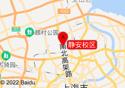 静安校区