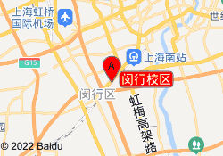 闵行校区