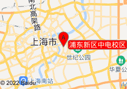 浦東新區(qū)中電校區(qū)