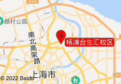 楊浦合生匯校區(qū)