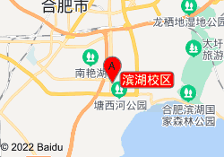 滨湖校区