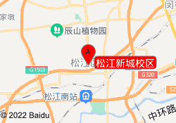 松江新城校区