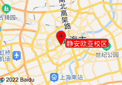 静安欧亚校区