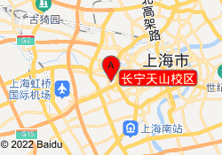 長(zhǎng)寧天山校區(qū)