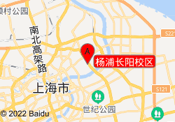 楊浦長(zhǎng)陽(yáng)校區(qū)