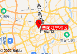普陀江寧校區(qū)