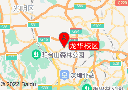 龙华校区