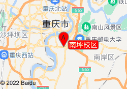南坪校区