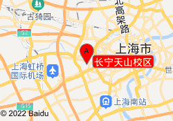 長寧天山校區(qū)