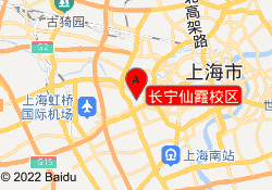 長寧仙霞校區(qū)