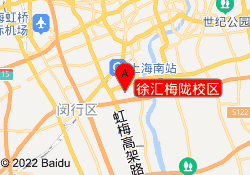 徐匯梅隴校區(qū)