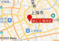 徐匯匯銀校區(qū)
