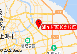 浦東新區(qū)長(zhǎng)島校區(qū)