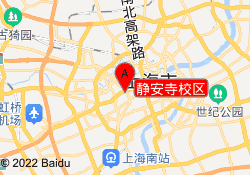 靜安寺校區(qū)