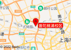 普陀桃浦校區(qū)