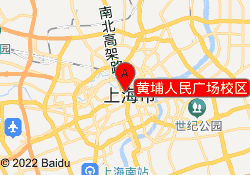 黃埔人民廣場(chǎng)校區(qū)
