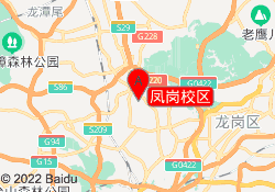 凤岗校区