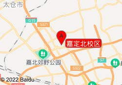 嘉定北校區(qū)