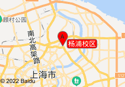 杨浦校区