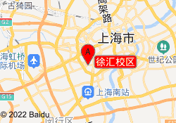 徐汇校区