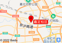 嘉定校区