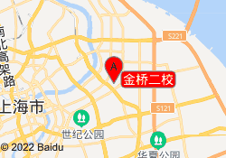 金桥二校