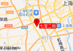 七宝二校